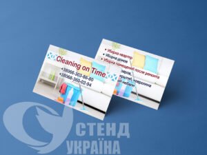 Двосторонні візитки