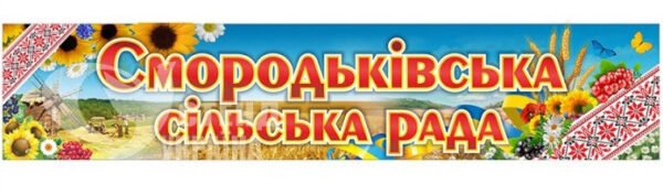 Банерне полотно для адміністрації