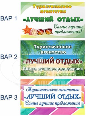 Банер на фасад для організації