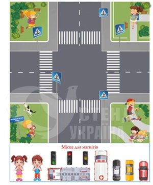 Стенд на листовому металі «Правила дорожнього руху» з магнітами