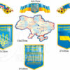 «Моя Батьківщина – моя Україна» комплект стендів