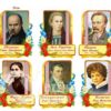 Портрети українських письменників зі стрічками
