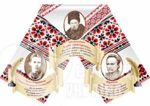 Стенд «Вишиваний рушничок» у кабінет української мови та літератури