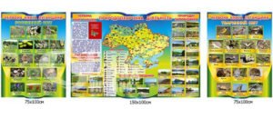 Комплект стендів «Природоохоронна діяльність Луганської області»