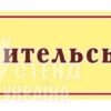 Кабінетна табличка з квіточками