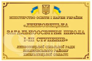 Повнокольорова вивіска на фасад