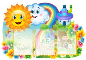 Інформаційний стенд для малечі