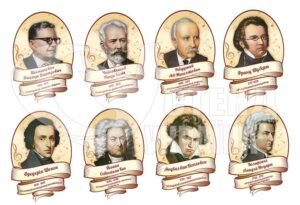 Комплект стендів “Композитори”