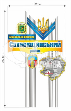 В’їзний знак до району (приклад розробки)