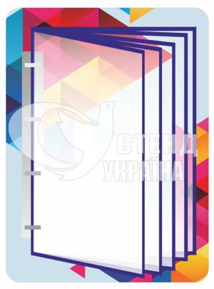 Інформаційний стенд з клік-системою