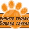 Фасадна табличка на ворота