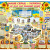 Банер “Наше сердце Україна”