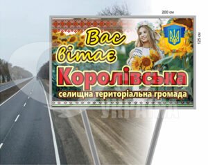 Покажчик міста