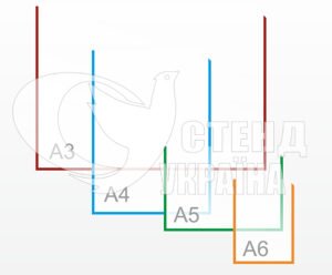 Пластикові кишені