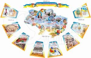 Освітяник “Україна -моя Батьківщина”