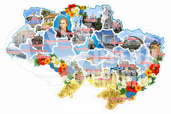 Карта України з пластику