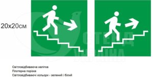 Світловітбиваюча наліпка вказівник