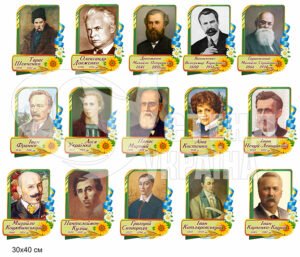 Портрети українських письменників на пластику