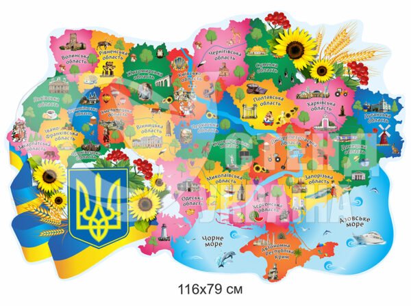 Декор карта України