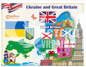 Стенд “Ukraine and Great Britain”