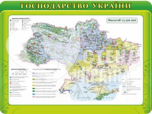 Карта господарство України стенд