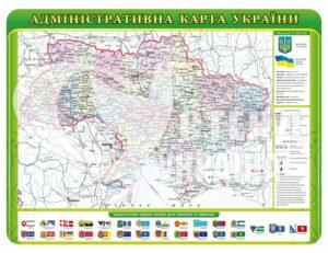 “Адміністративна карта України”