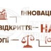 Декорація в кабінет фізики
