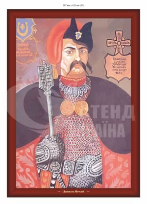 Портрет Данила Нечая