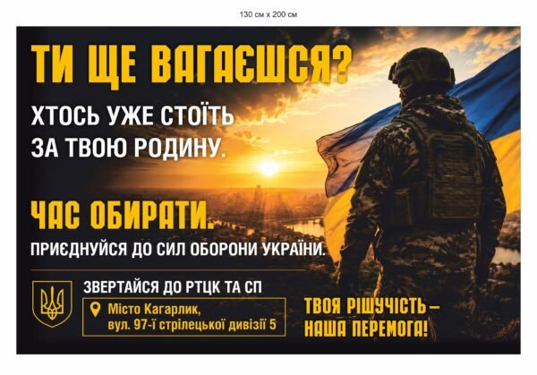 Банери